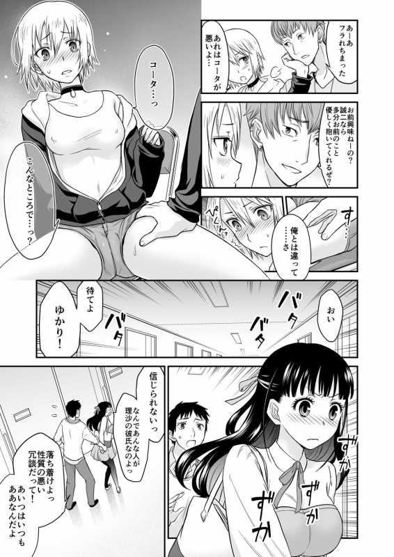 COMIC Reboot Vol. 28 [Digital]_413