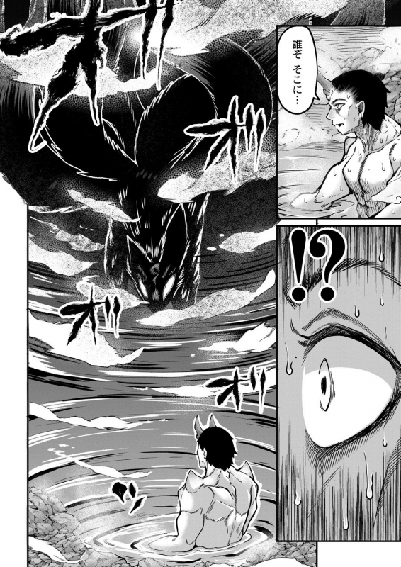 COMIC Reboot Vol. 28 [Digital]_428