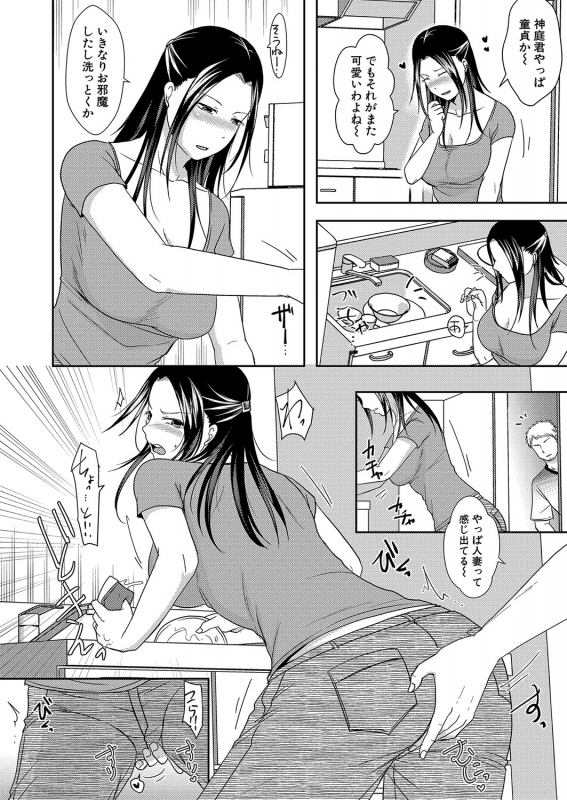 COMIC Shingeki 2021-10 [Digital]_046