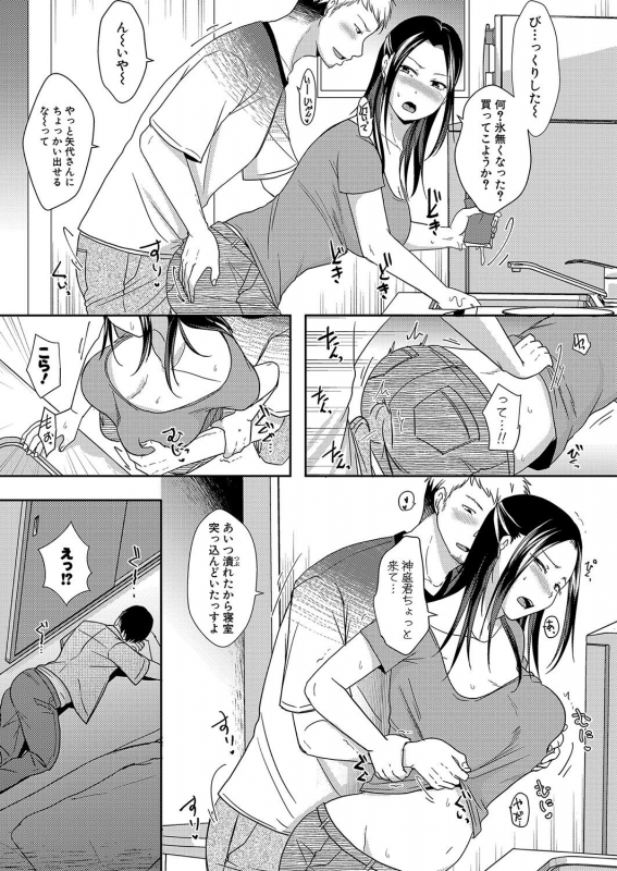 COMIC Shingeki 2021-10 [Digital]_047