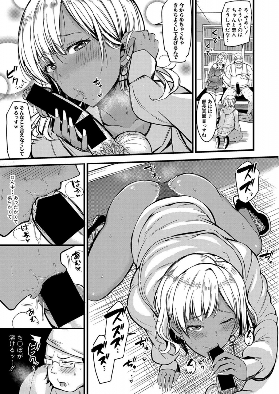 COMIC Shingeki 2021-10 [Digital]_063