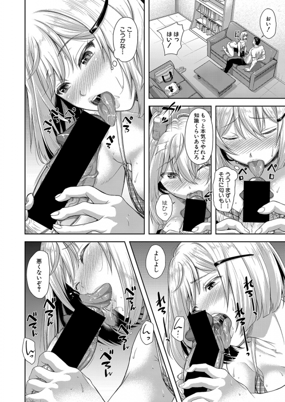 COMIC Shingeki 2021-10 [Digital]_178