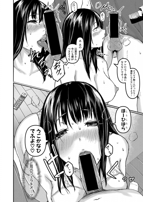 COMIC Shingeki 2021-10 [Digital]_220