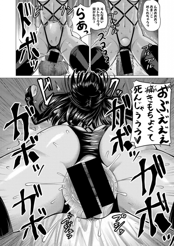 COMIC Shingeki 2021-10 [Digital]_364