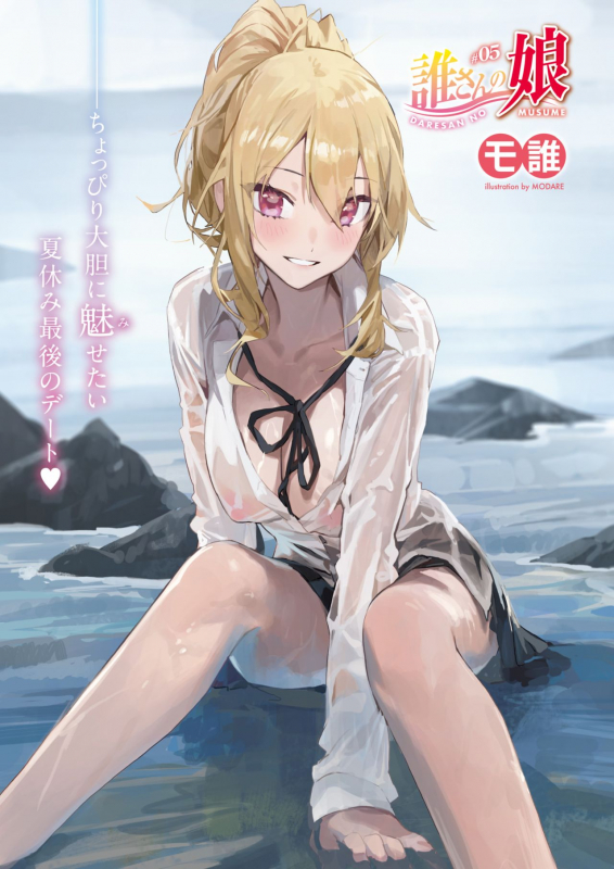 COMIC X-EROS #92 [Digital]_004