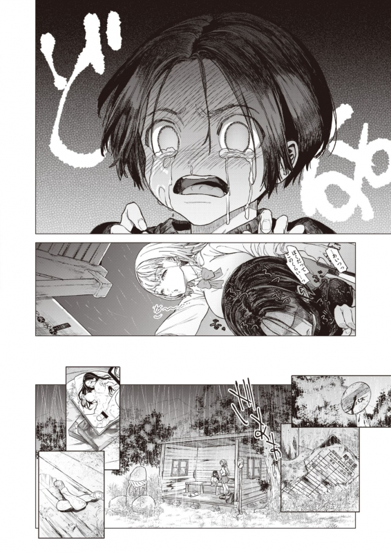 COMIC X-EROS #92 [Digital]_059