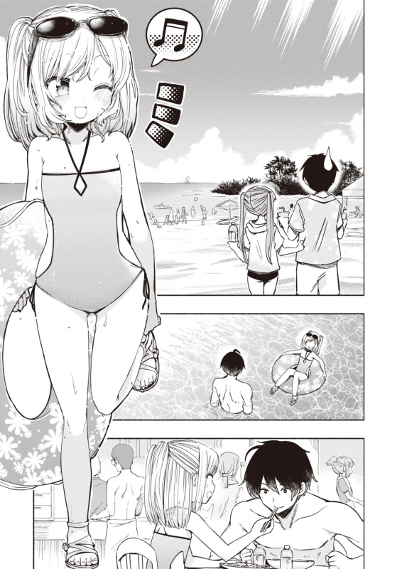 COMIC X-EROS #92 [Digital]_195