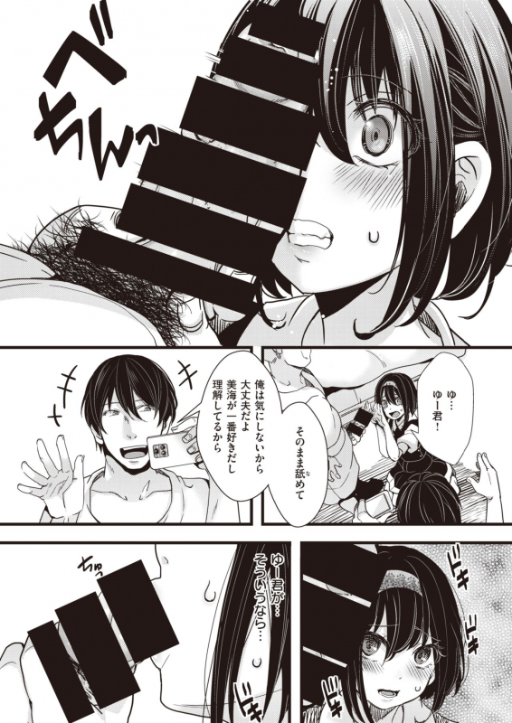 COMIC X-EROS #92 [Digital]_228