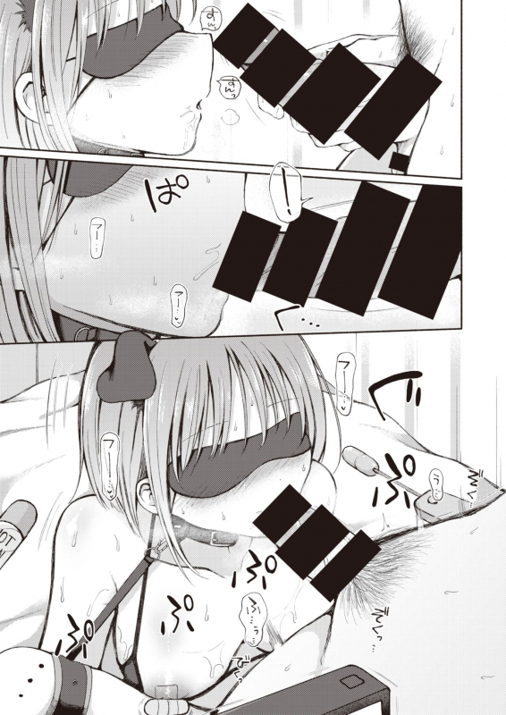 COMIC X-EROS #92 [Digital]_344