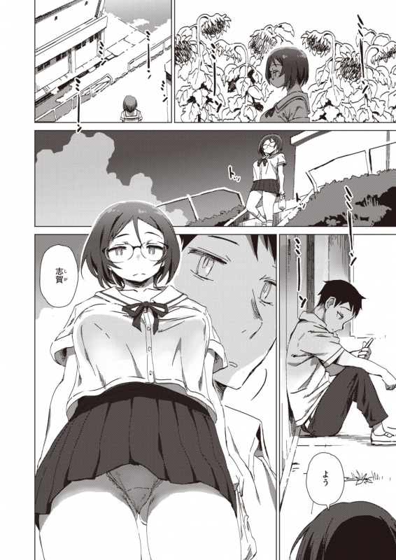 COMIC X-EROS #92 [Digital]_383