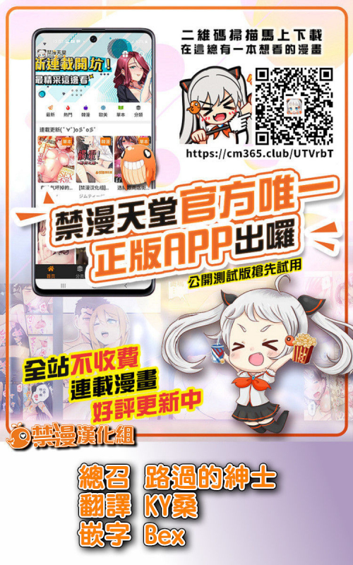 [Azuse] Erohon o Sutetara Konoko ga Tsurechatta! Ch. 7-13 [Chinese] [禁漫漢化組]_183