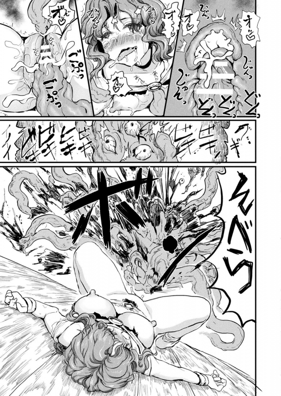 Comic Unreal Plus Vol. 4_088