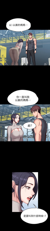 FITNESS 61-88 CHI (MANHWAROSHIXP)_060