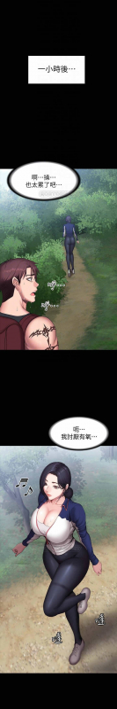 FITNESS 61-88 CHI (MANHWAROSHIXP)_070