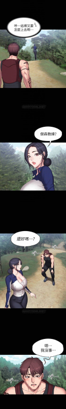 FITNESS 61-88 CHI (MANHWAROSHIXP)_071