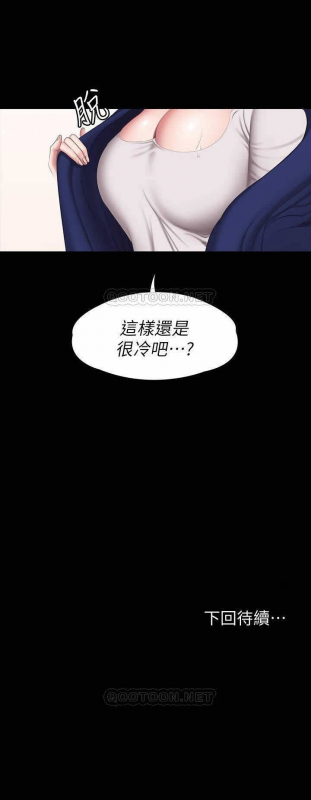 FITNESS 61-88 CHI (MANHWAROSHIXP)_077