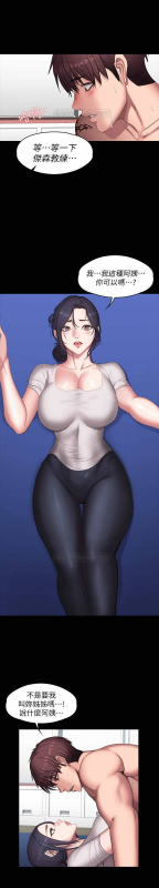 FITNESS 61-88 CHI (MANHWAROSHIXP)_092