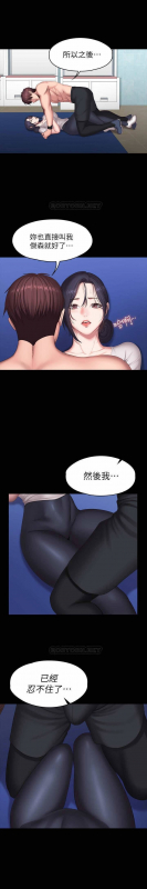 FITNESS 61-88 CHI (MANHWAROSHIXP)_093