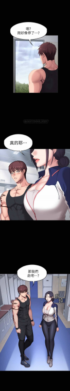 FITNESS 61-88 CHI (MANHWAROSHIXP)_105