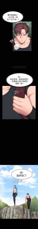 FITNESS 61-88 CHI (MANHWAROSHIXP)_108