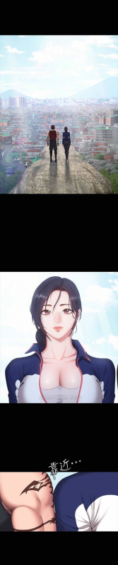 FITNESS 61-88 CHI (MANHWAROSHIXP)_110