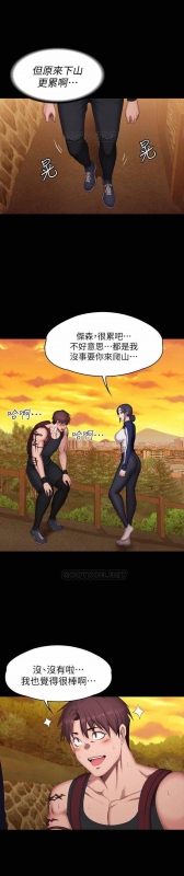 FITNESS 61-88 CHI (MANHWAROSHIXP)_112