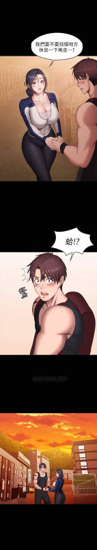 FITNESS 61-88 CHI (MANHWAROSHIXP)_114