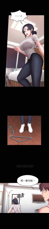 FITNESS 61-88 CHI (MANHWAROSHIXP)_119