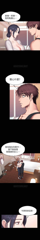 FITNESS 61-88 CHI (MANHWAROSHIXP)_125