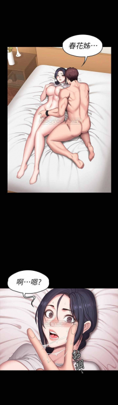 FITNESS 61-88 CHI (MANHWAROSHIXP)_141