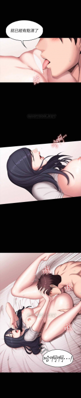 FITNESS 61-88 CHI (MANHWAROSHIXP)_145