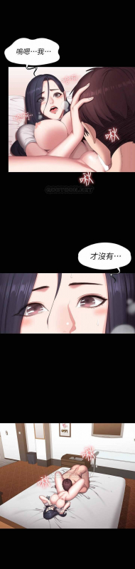 FITNESS 61-88 CHI (MANHWAROSHIXP)_146