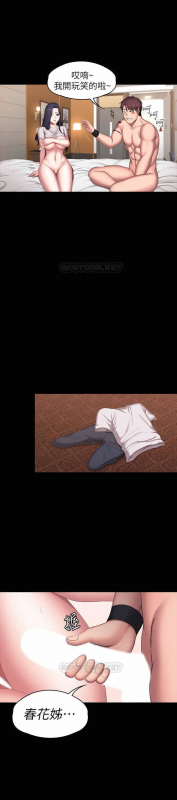 FITNESS 61-88 CHI (MANHWAROSHIXP)_149