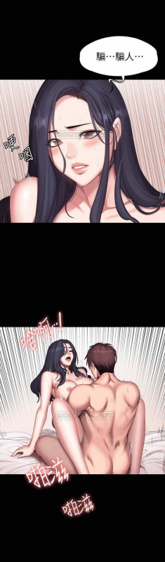 FITNESS 61-88 CHI (MANHWAROSHIXP)_163