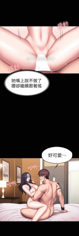 FITNESS 61-88 CHI (MANHWAROSHIXP)_165