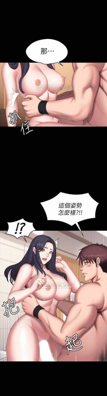 FITNESS 61-88 CHI (MANHWAROSHIXP)_166