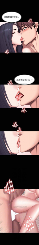 FITNESS 61-88 CHI (MANHWAROSHIXP)_176