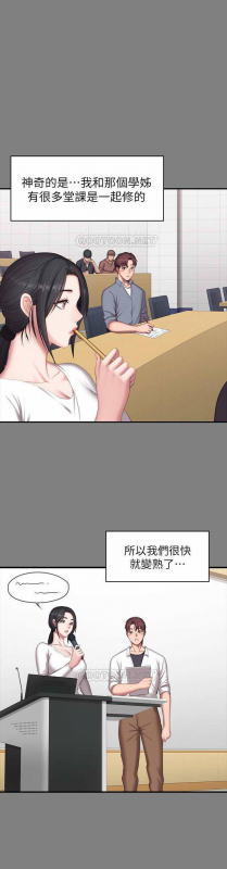 FITNESS 61-88 CHI (MANHWAROSHIXP)_188