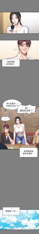 FITNESS 61-88 CHI (MANHWAROSHIXP)_189