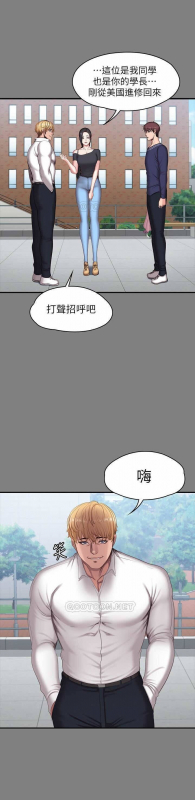 FITNESS 61-88 CHI (MANHWAROSHIXP)_193