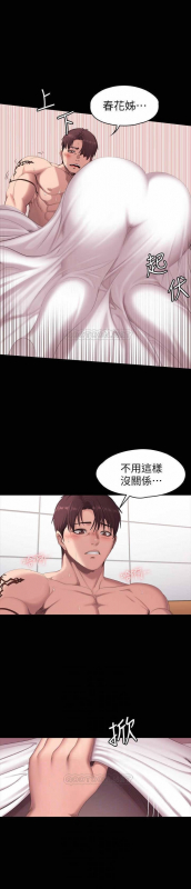 FITNESS 61-88 CHI (MANHWAROSHIXP)_200