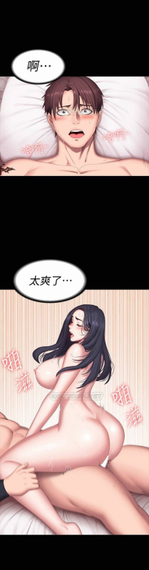 FITNESS 61-88 CHI (MANHWAROSHIXP)_215