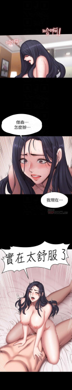 FITNESS 61-88 CHI (MANHWAROSHIXP)_223