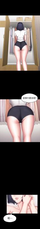 FITNESS 61-88 CHI (MANHWAROSHIXP)_231