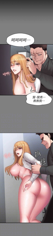 FITNESS 61-88 CHI (MANHWAROSHIXP)_252