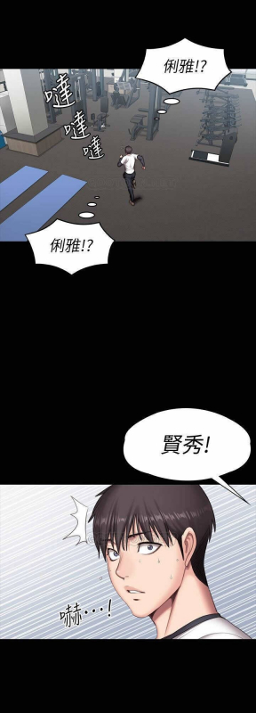 FITNESS 61-88 CHI (MANHWAROSHIXP)_254