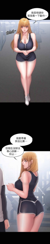 FITNESS 61-88 CHI (MANHWAROSHIXP)_256