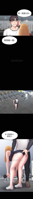 FITNESS 61-88 CHI (MANHWAROSHIXP)_257