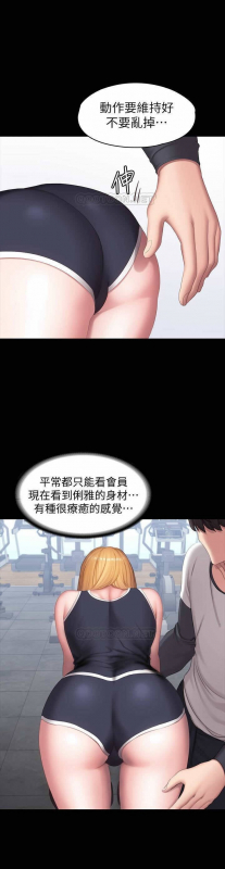 FITNESS 61-88 CHI (MANHWAROSHIXP)_258