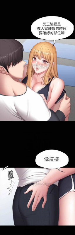 FITNESS 61-88 CHI (MANHWAROSHIXP)_269